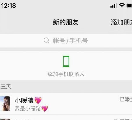 揭秘花呗套现背后的资金陷阱