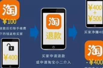 套现花呗平台靠谱吗