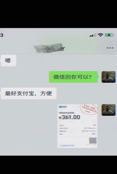 套现花呗平台 出钱吗