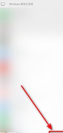 微信分付套出来app 取消不了