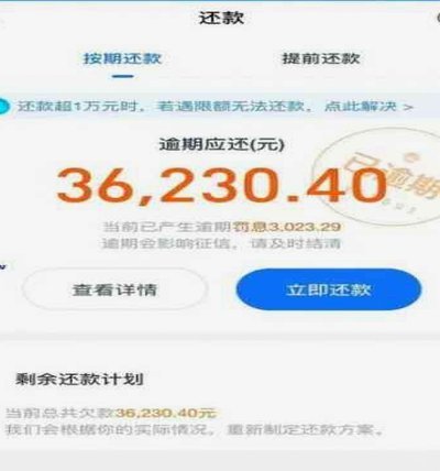 宝付是哪个网贷扣款的