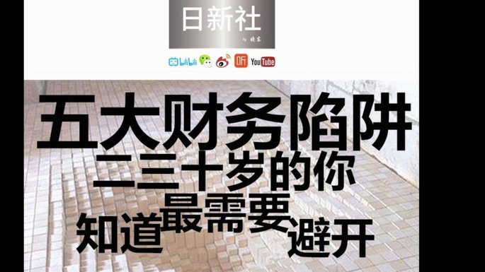 网贷扣款显示宝付是为何？