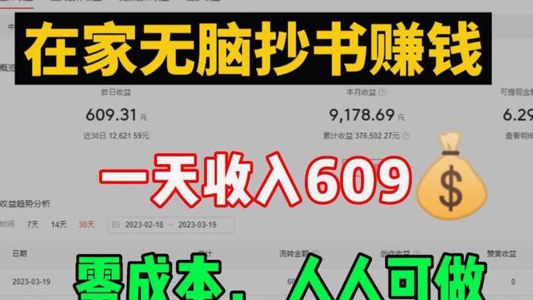 宝付是哪个网贷扣款的