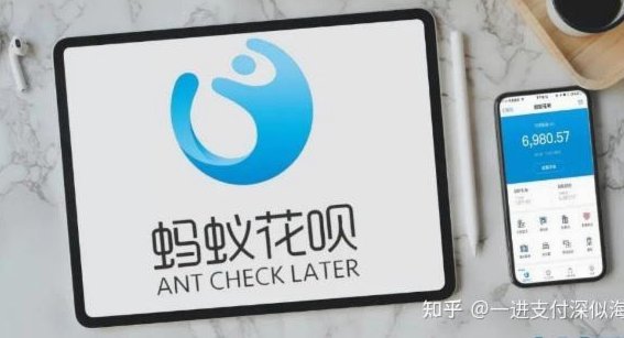 用花呗套付款可靠吗是真的吗