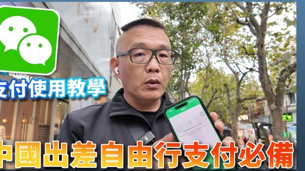 微信分付套现怎么弄