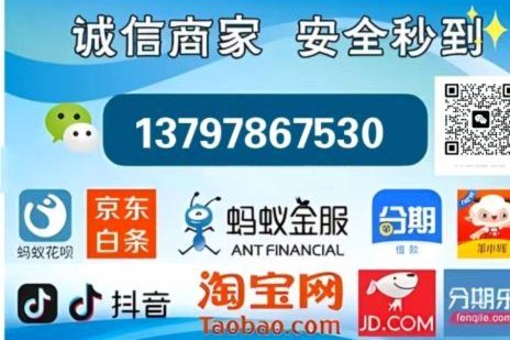羊小咩的额度在哪里