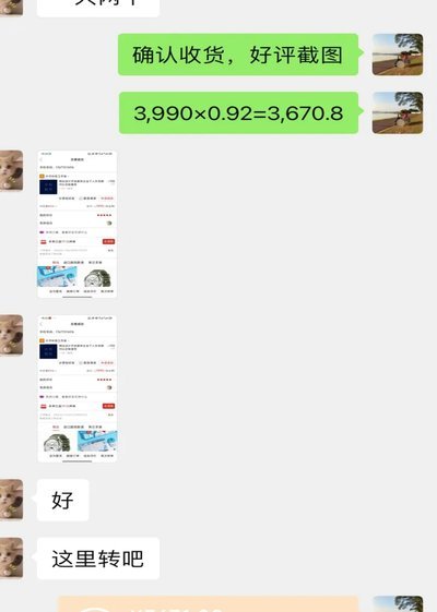 花呗秒套平台 哪个最好