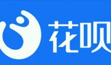 什么叫花呗套线