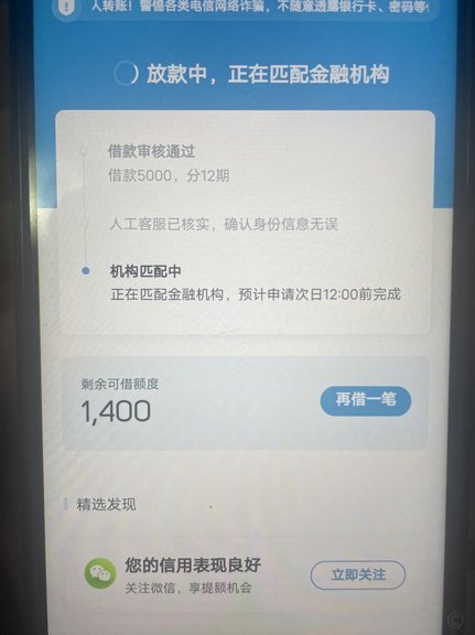 拍拍贷的“套现”之路还畅通吗？