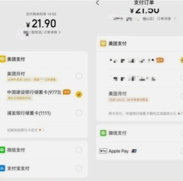 美团月付取现方法详解