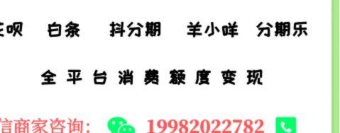美团月付如何取现