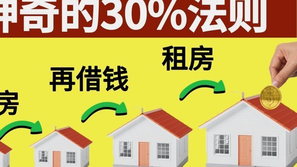 拍拍易借低息贷快