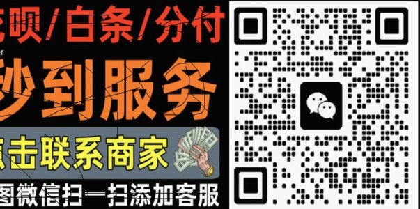 京东白条提现攻略：流程、时间与注意事项全指南