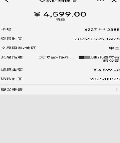 得物2888补贴能提现吗