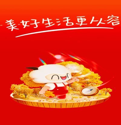 羊小咩借钱申请入口有哪些？