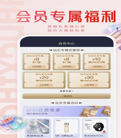 羊小咩借钱入口在哪里