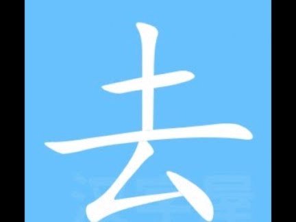 鲜花何处寻如何用