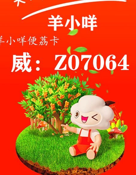 提现中状态模糊引信任危机