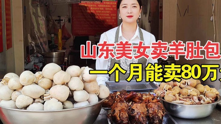 羊小咩的发货秘密基地在哪里？