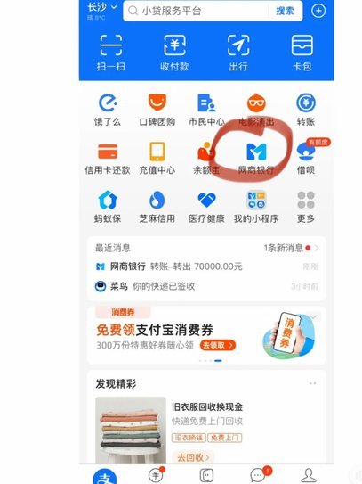 得物余额提现？真相揭秘