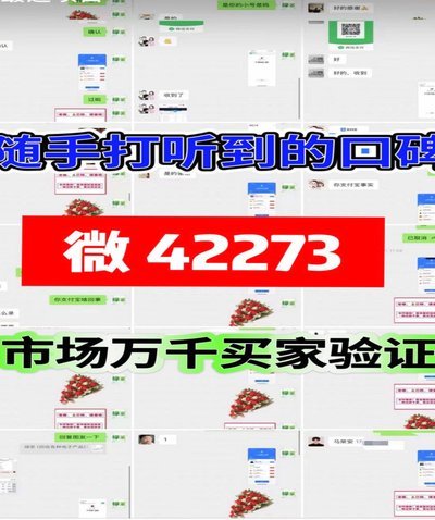 白条怎么套