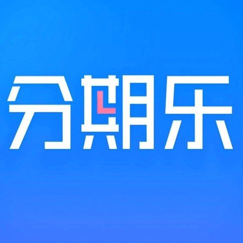 分期乐战略转型：创新驱动增长