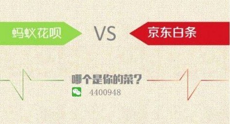 花呗秒套平台靠谱吗？风险有多大？