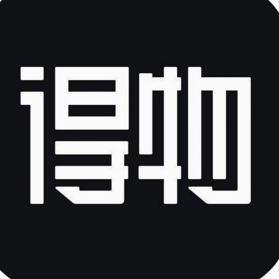 得物提现功能靠谱吗