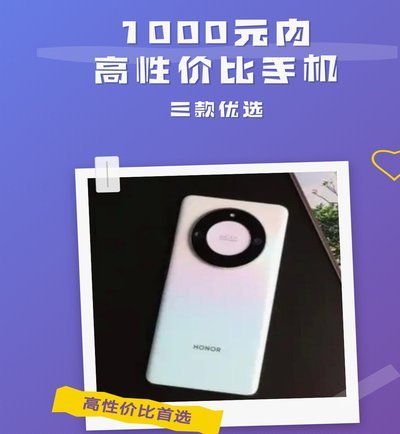 鹿优选买手机可靠吗