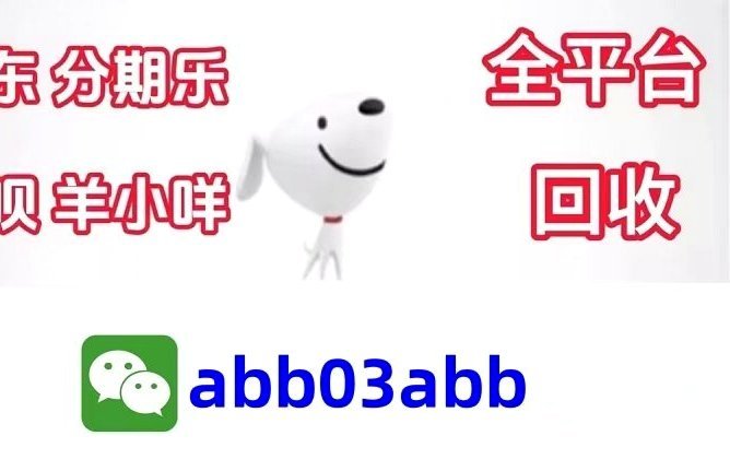 羊小咩：额度秒到账，商家资金周转提速