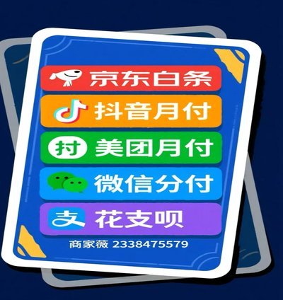 白条怎么套出来口子大神