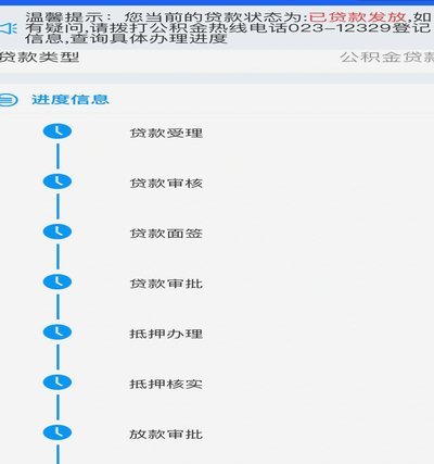 拍拍贷借款怎么用 取现金还款