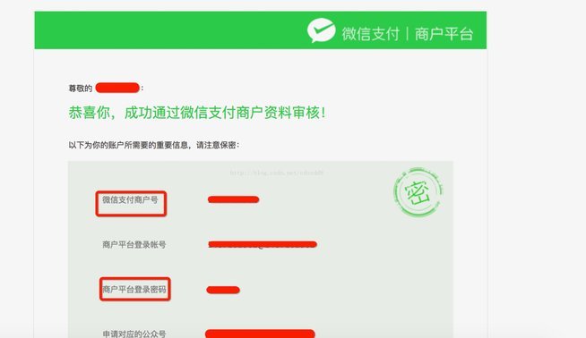 微信分付取现：商家操作全指南