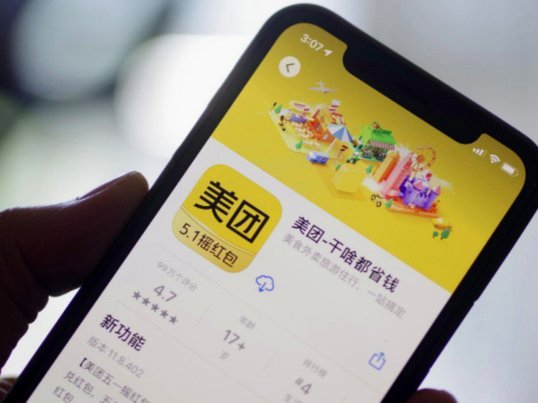 美团月付取现金 怎么操作