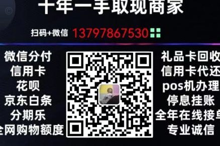 美团月付取现金 怎么操作
