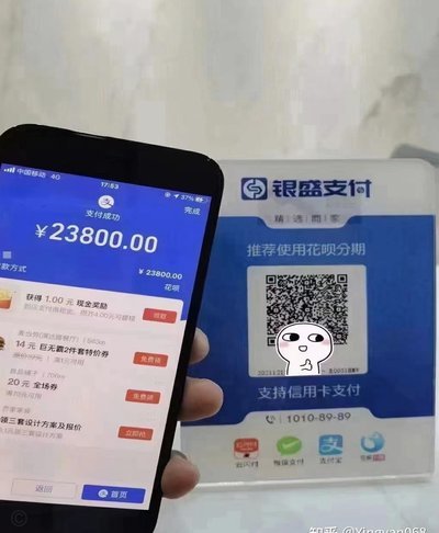 自动回款码代理全攻略