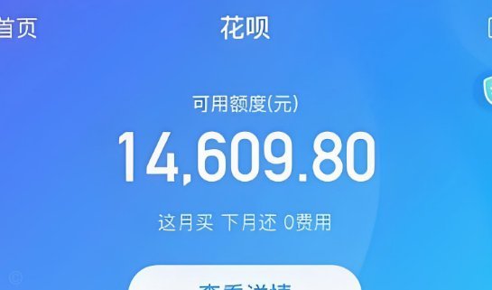 花呗秒套平台靠谱吗？风险全解析