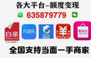 得物分期玩转攻略：技巧与注意事项