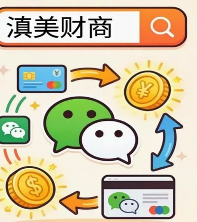 消费套现：如何将体验转化为资产