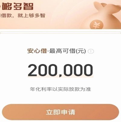 得物取现多久到账？现金到账全解析