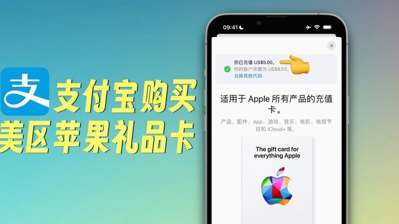 分付套现的app