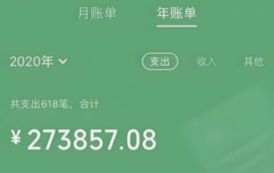 微信分付套现失败？警惕违规操作带来的法律及征信风险