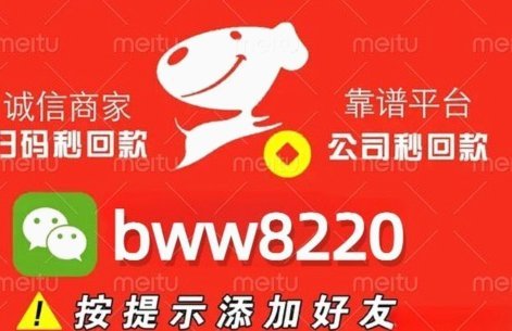 微信分付套出来现金 套不上去