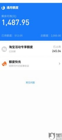 套花呗的风险与后果