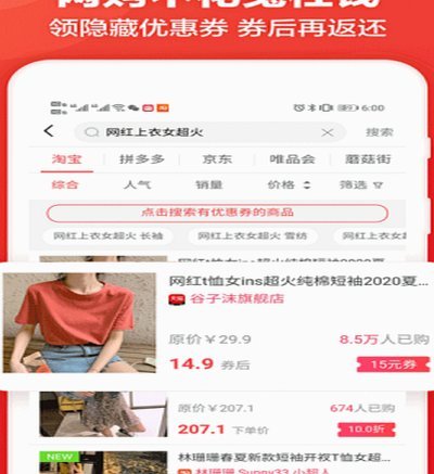 鹿优选秒