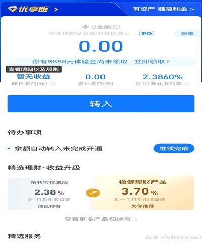 得物余额怎么提现