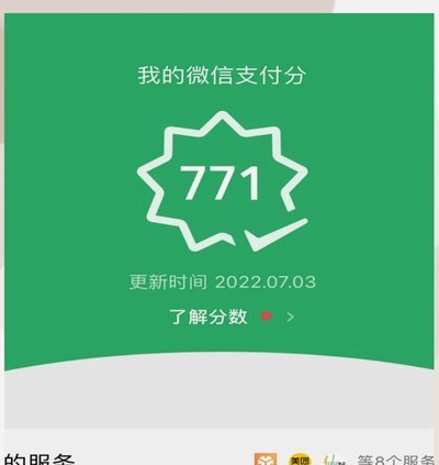 分付提现app