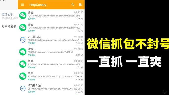 微信分付：别“套现”，理性消费