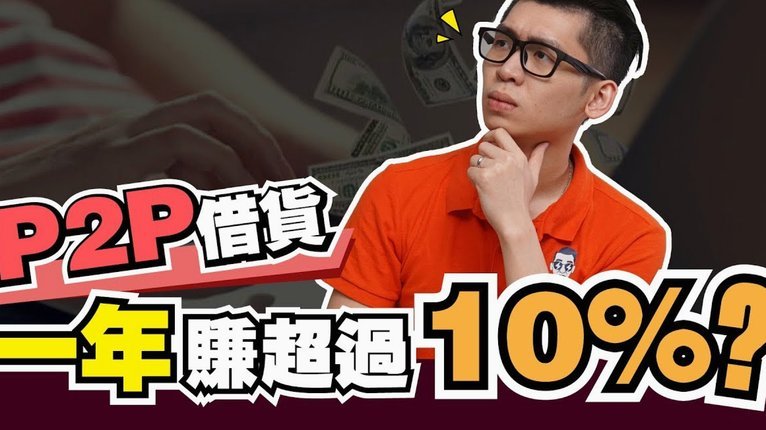 拍拍贷借款攻略详解