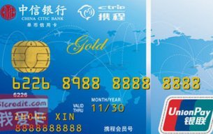 携程“拿去花”信用购如何还款？超详细指南！